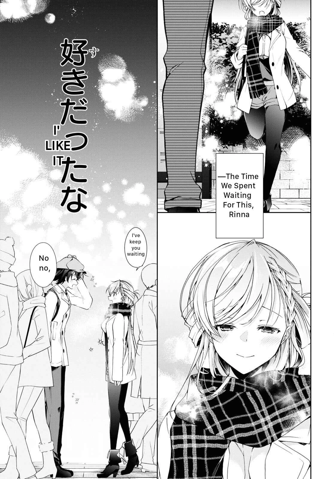 Isshiki-san wa Koi wo shiritai Chapter 22 19